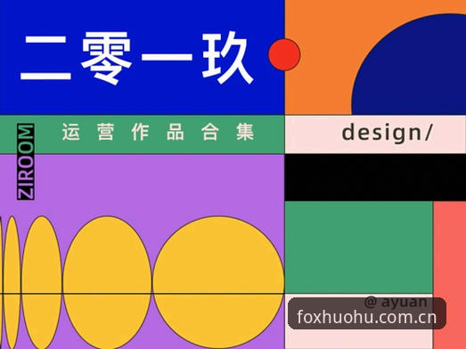 火狐体育官方入口怎么样 火狐体育官方入口 vs 其他平台:用户体验与趋势分析