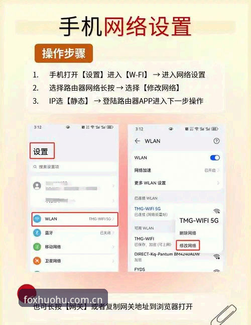 火狐体育打不开 火狐体育打不开?从网络诊断到客户端修复的完整操作教程