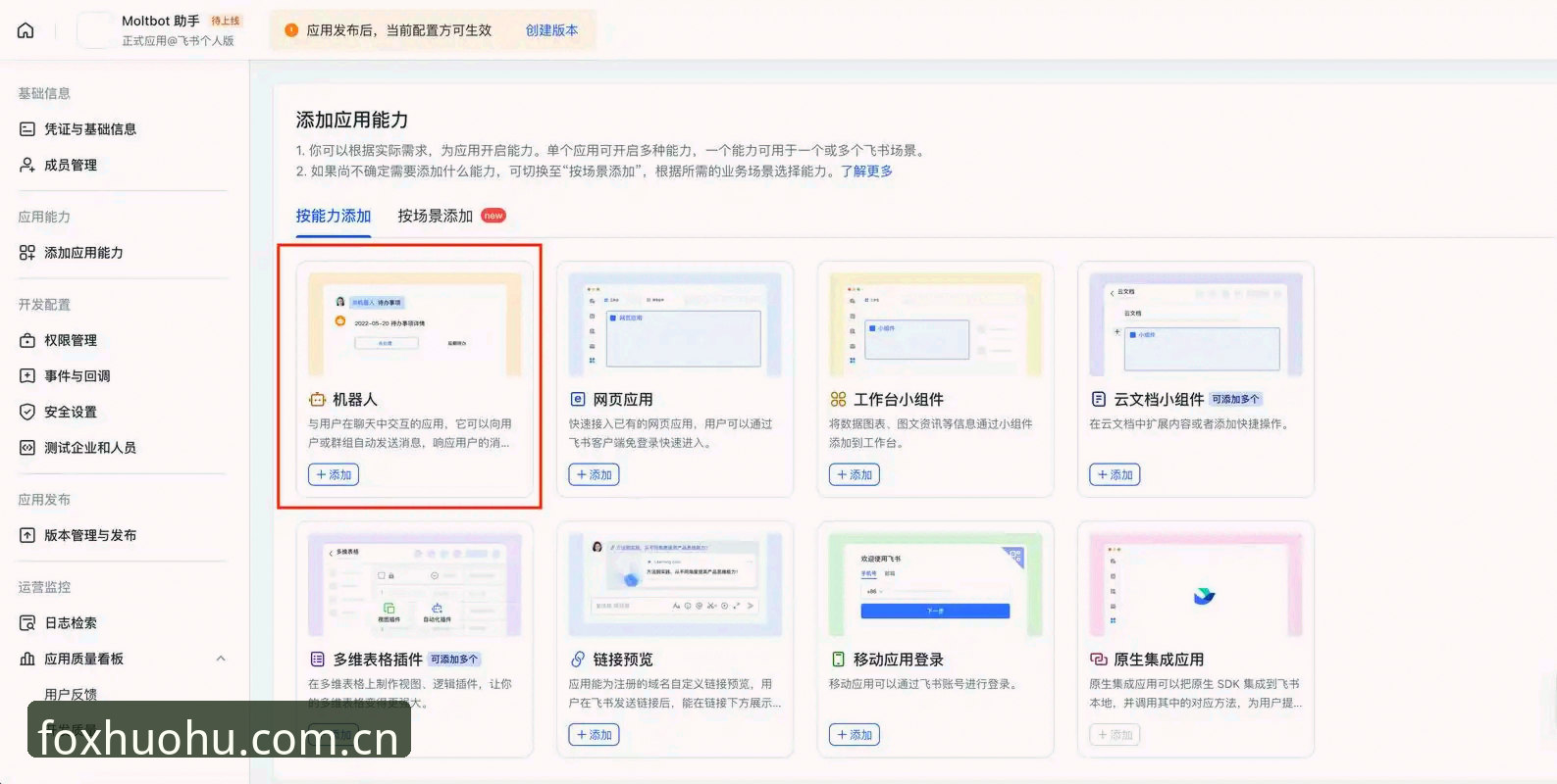 火狐体育怎么下载 资深技术评测:火狐体育平台下载安装全流程实战经验